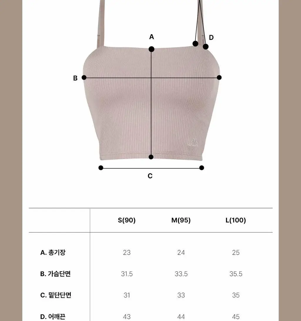 [브라해방/고정패드] 카파 데일리 찰랑 골지 브라탑 (4colors) 상세페이지 51
